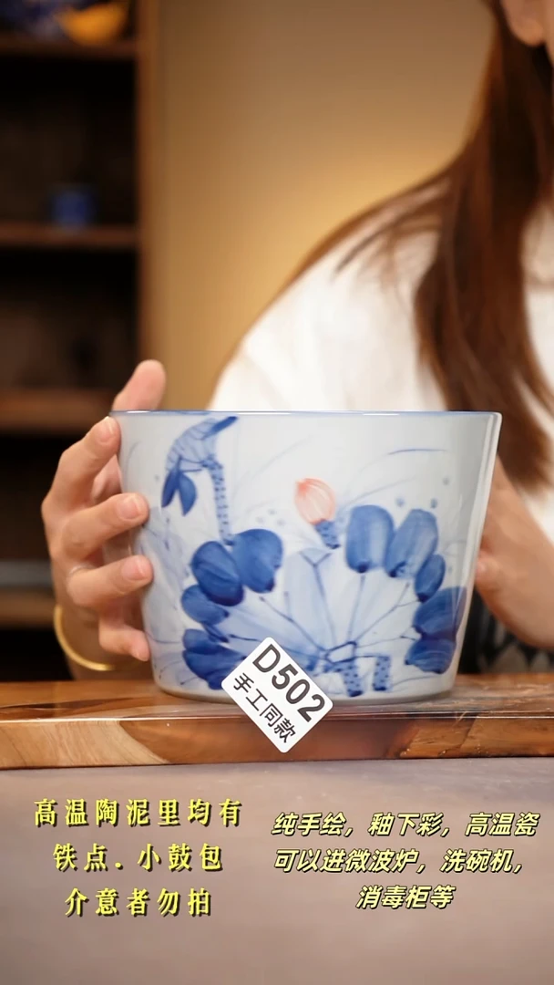 其他D502陶然集器瓷器