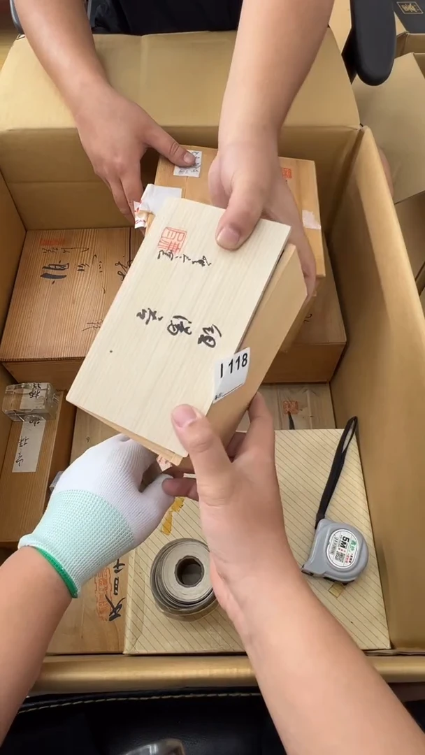 瓷片馮**起中古商品谨慎参拍118