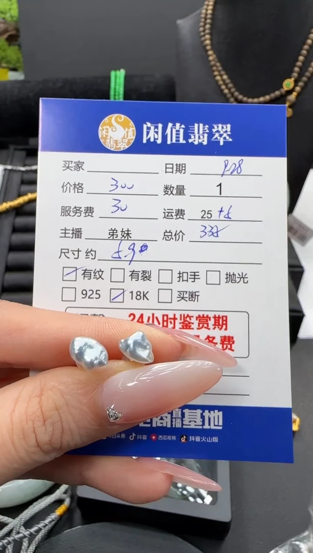 18K金镶嵌耳饰海水珍珠珍珠耳饰
