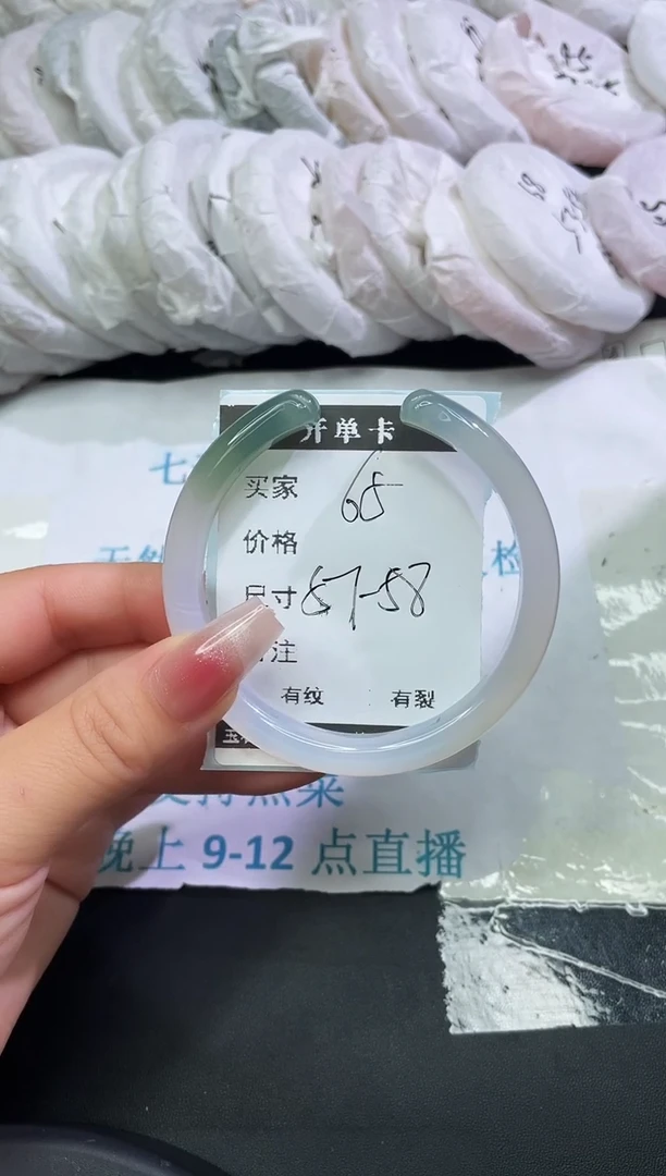 手镯玛瑙/玉髓未镶嵌玛瑙手镯