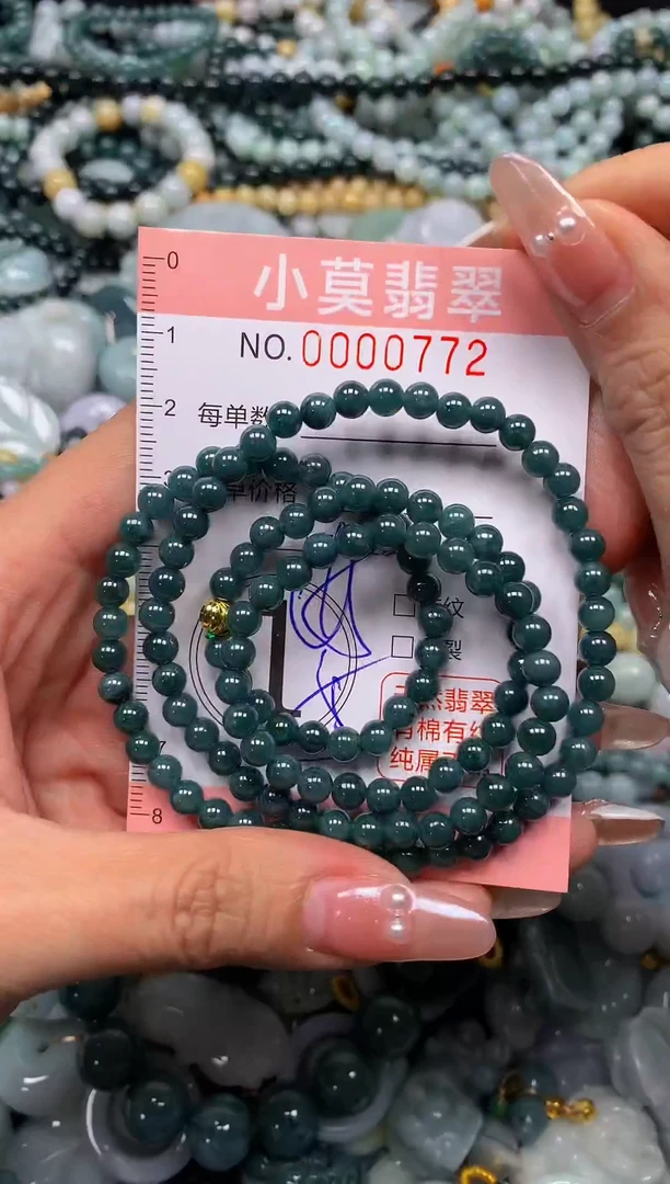 颈饰未镶嵌翡翠闪购00772