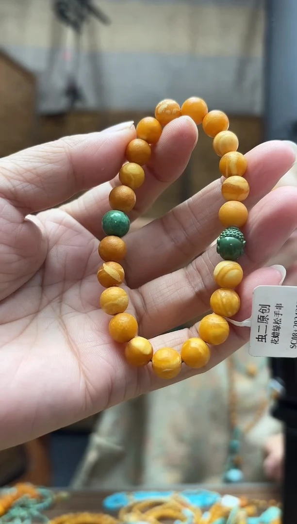 裸石琥珀未镶嵌手串
