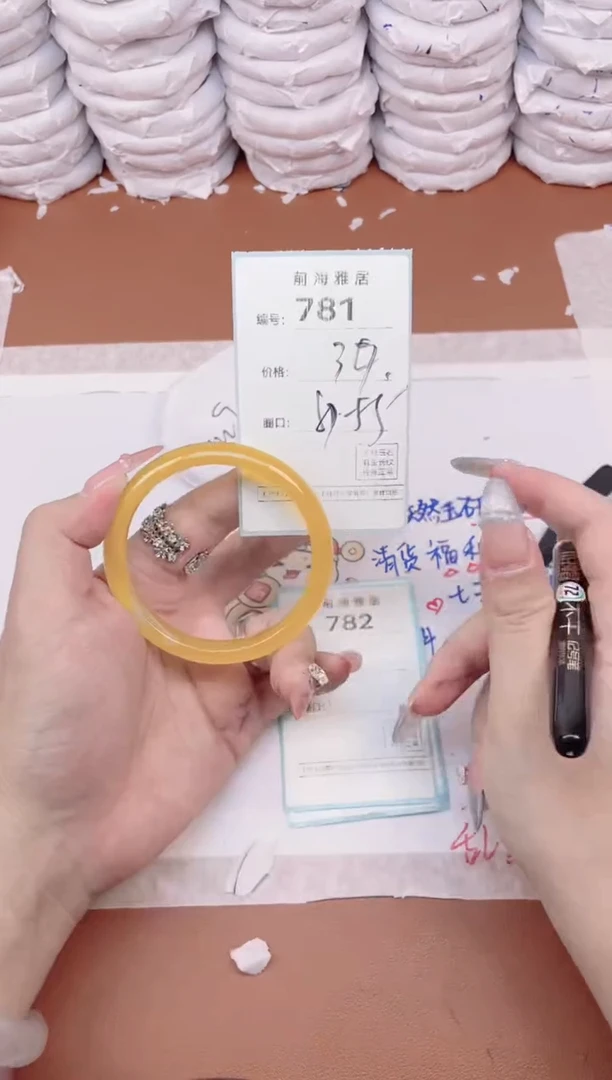 【闪购商品】玛瑙/玉髓手镯未镶嵌781