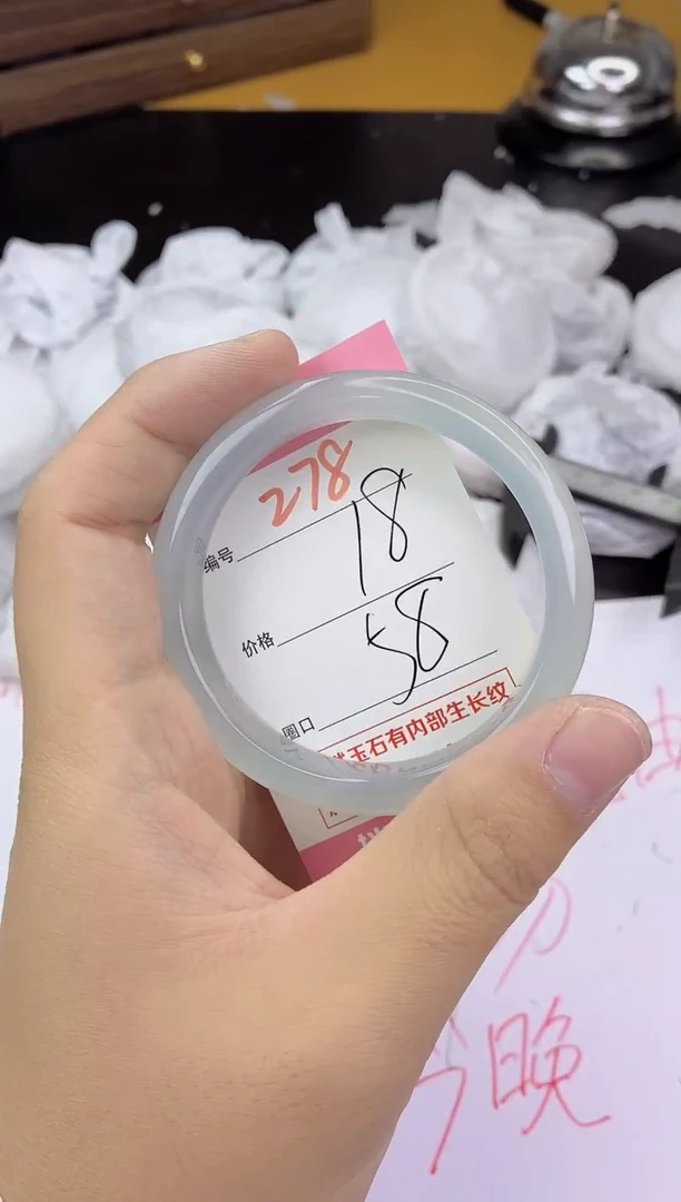 手镯玛瑙/玉髓未镶嵌278