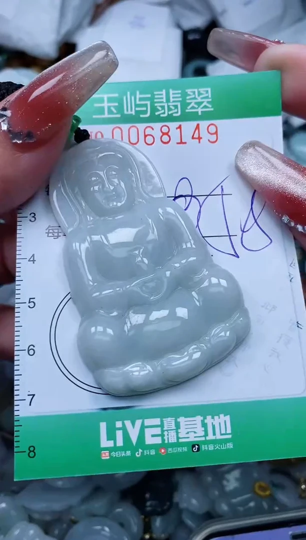 【闪购商品】翡翠颈饰未镶嵌闪购0068149