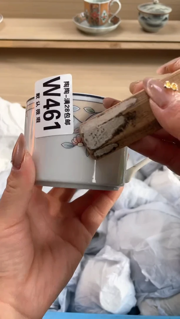 【闪购商品】杯瓷器瓷器瓷器瓷器W461