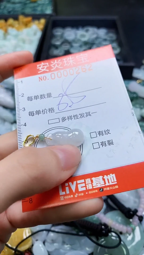 颈饰未镶嵌翡翠闪购0000262