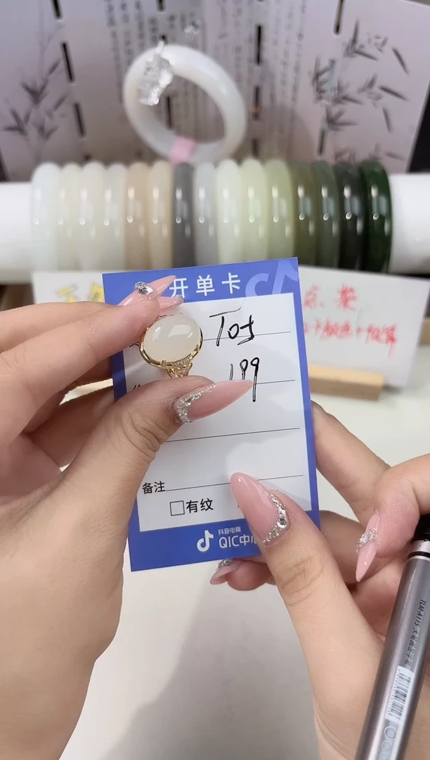 银S925镀金镶嵌戒指和田玉戒指105