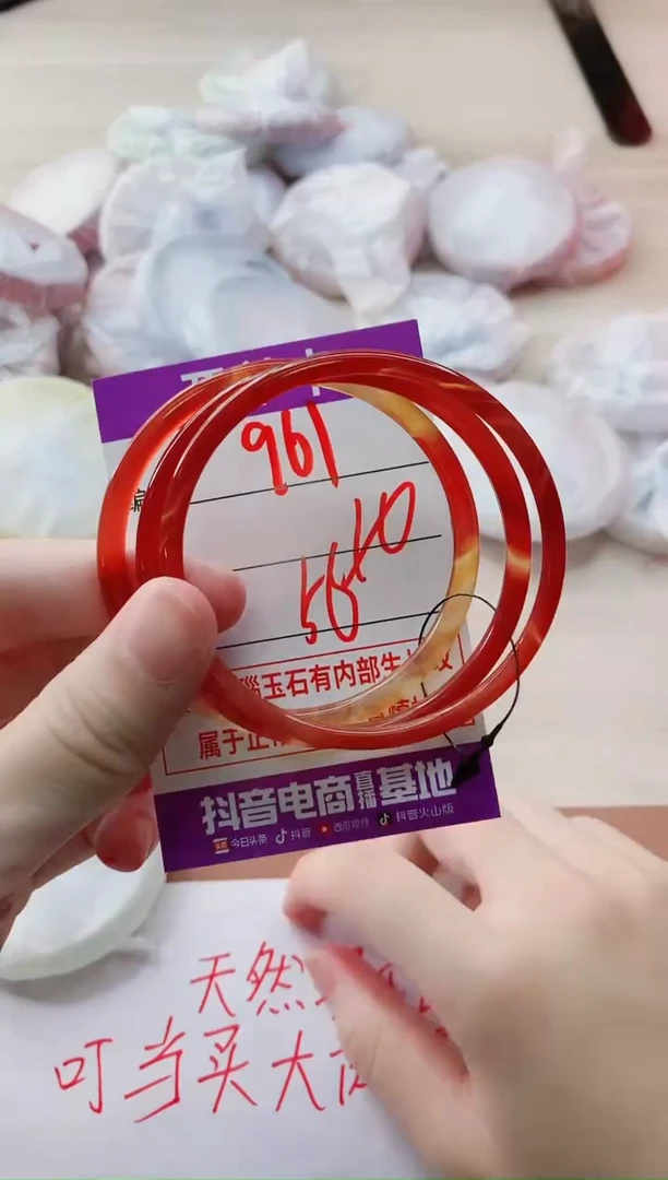 玛瑙/玉髓手镯未镶嵌961HHH56