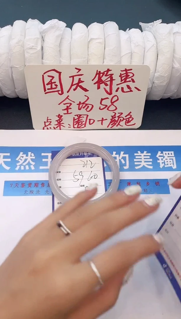 未镶嵌手镯石英质玉D212