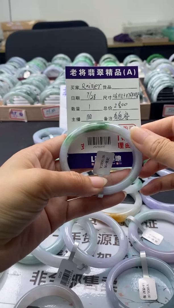 翡翠手镯（贵妃镯）未镶嵌R****r/20256597