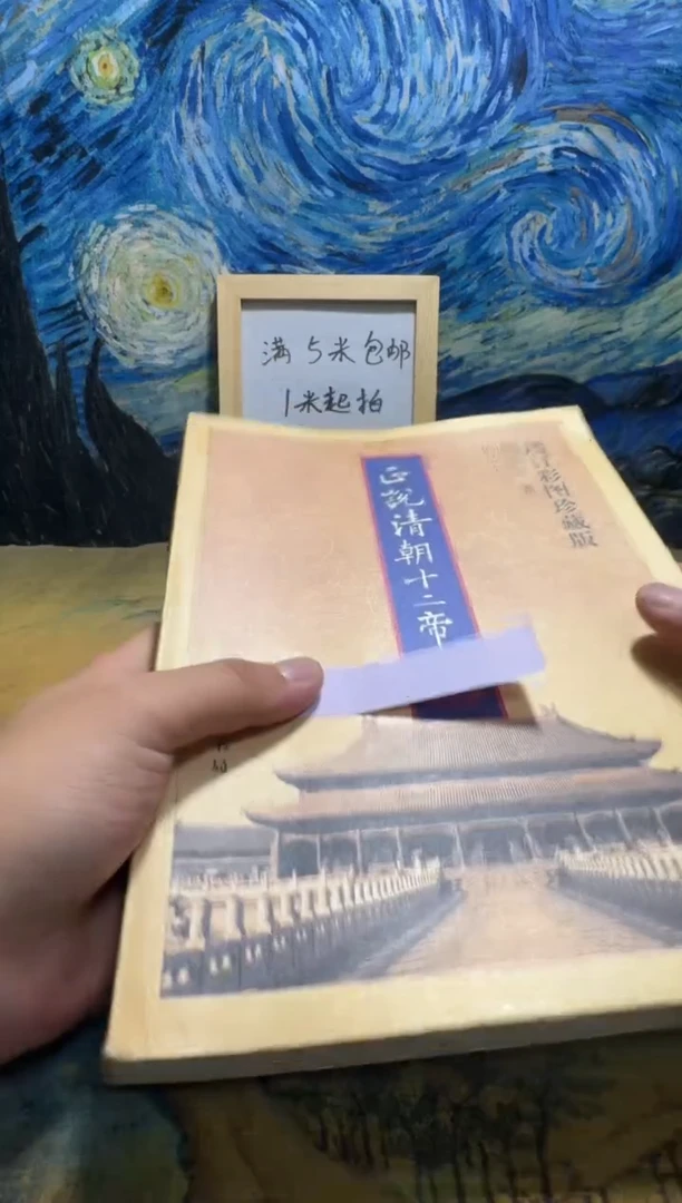 悦*永威书社下单链接