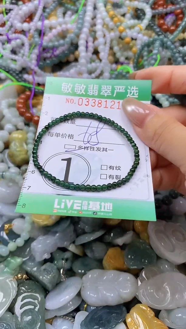 颈饰未镶嵌翡翠闪购0338121多样性发其一