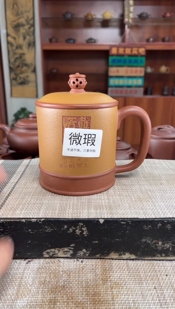茶杯紫砂瑕疵粉浆刻绘品茶悟道君德镂空扭泡沫装