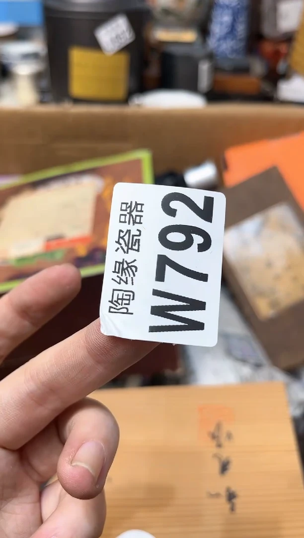 【闪购商品】瓷片792++++++++130眼油