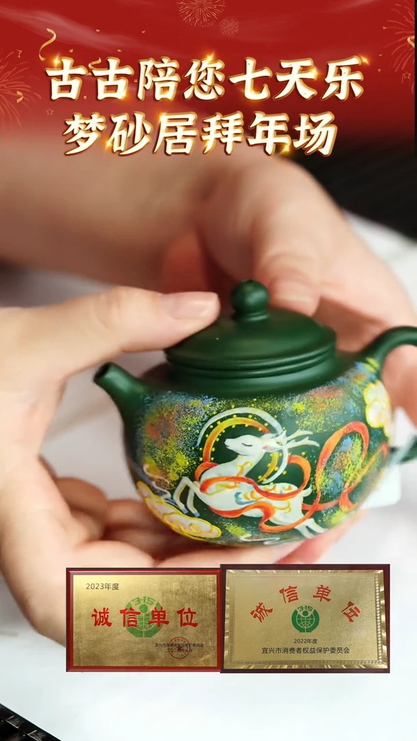 【闪购商品】紫砂茶壶宜兴本地紫砂壶系列77绿泥