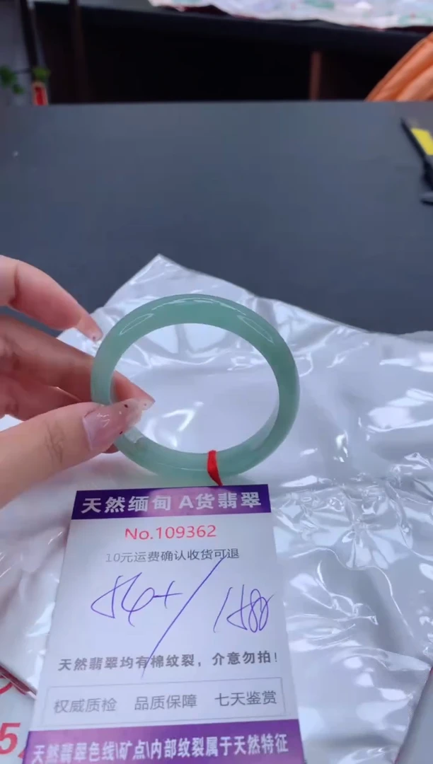 未镶嵌手镯翡翠天然缅甸A货翡翠