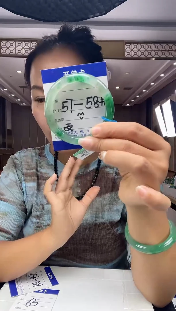 石英质玉手镯未镶嵌5758