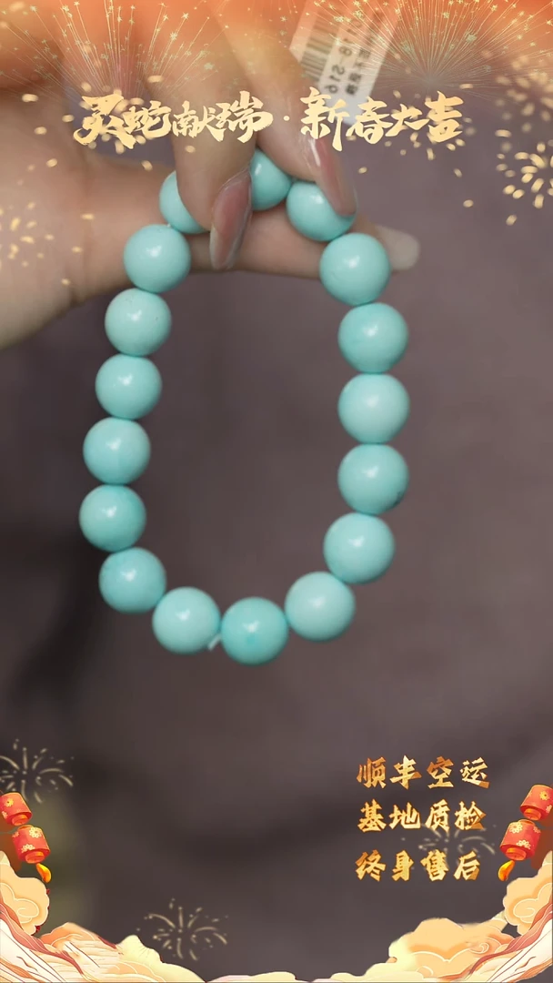 【闪购商品】绿松石Q22（多样性发一件）未镶嵌单圈