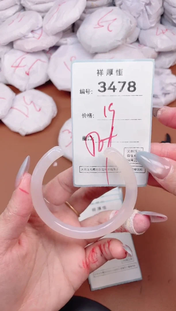 【闪购商品】玛瑙/玉髓手镯未镶嵌3478