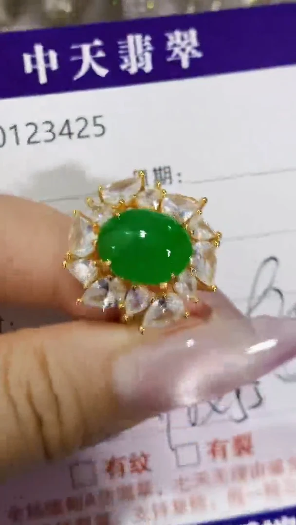银S925镶嵌戒指翡翠3425