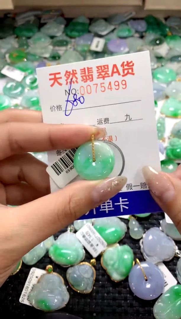 颈饰18K金镶嵌翡翠1111111111111111