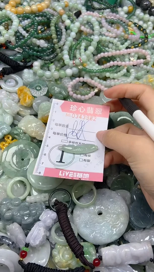 颈饰未镶嵌翡翠闪购0343982