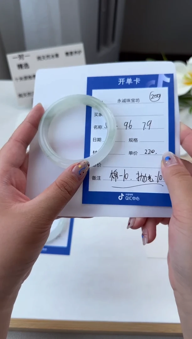 石英质玉（金丝玉）手镯未镶嵌小**子小小橙子