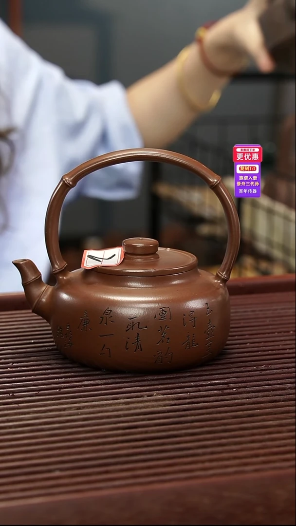 茶壶紫砂紫砂壶紫砂壶