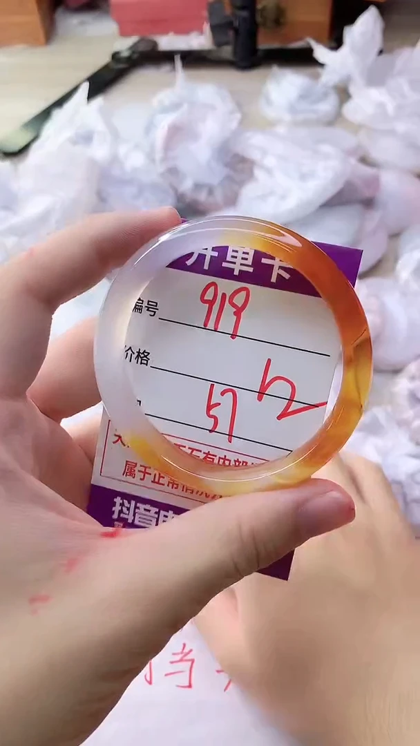 手镯玛瑙/玉髓未镶嵌919