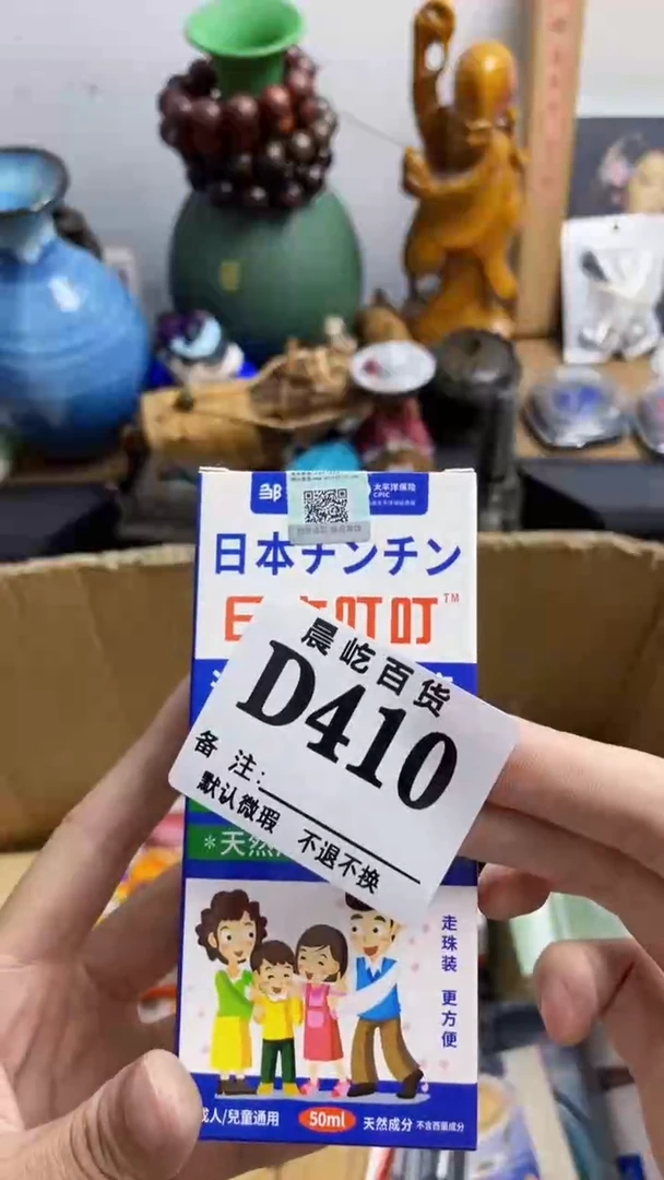 塑料谌*庆瓷器瓷器瓷器瓷碟片