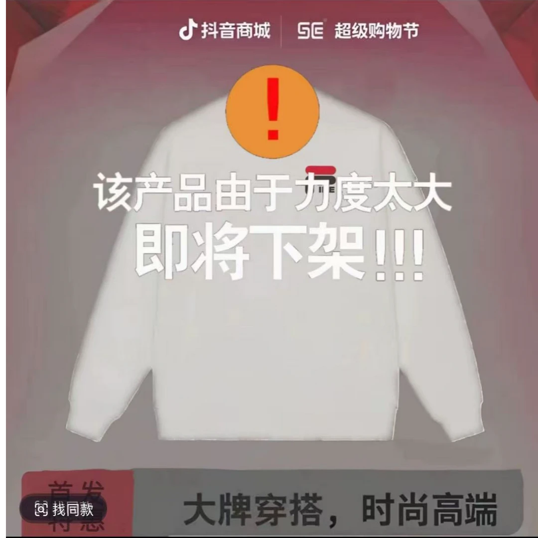 YN奥特-【斐圆领】男女同款卫衣运动上衣
