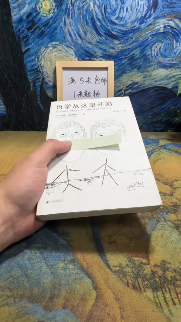 m****n永威书社下单链接