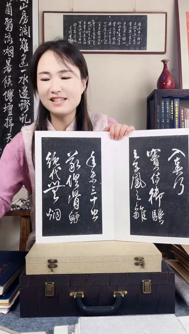 拓片用纸其他拓片