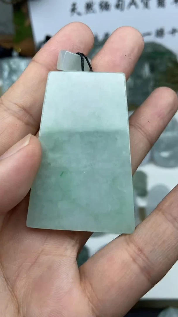 翡翠未镶嵌颈饰无事牌