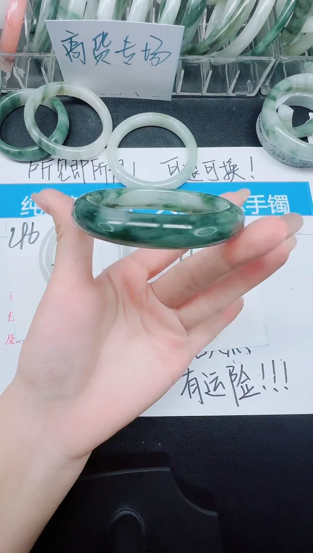 未镶嵌手镯石英质玉197-57.2