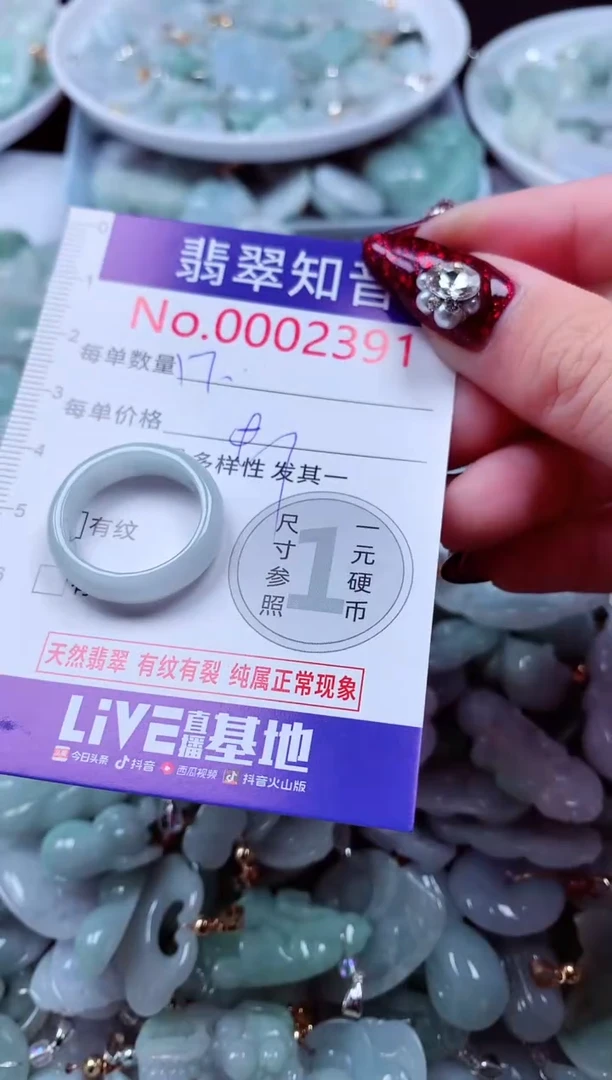 吊坠(不含链)未镶嵌翡翠2391