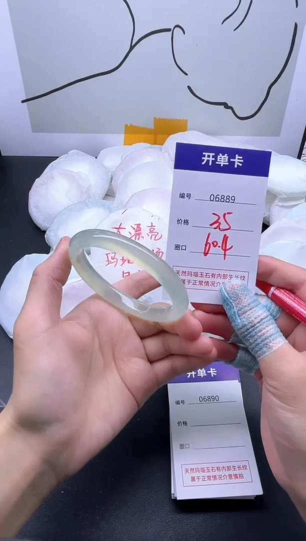 手镯玛瑙/玉髓未镶嵌6889