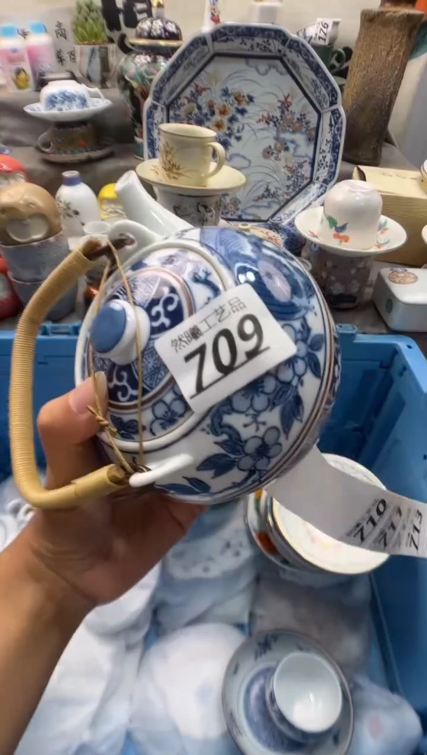 瓷片吉*宝709