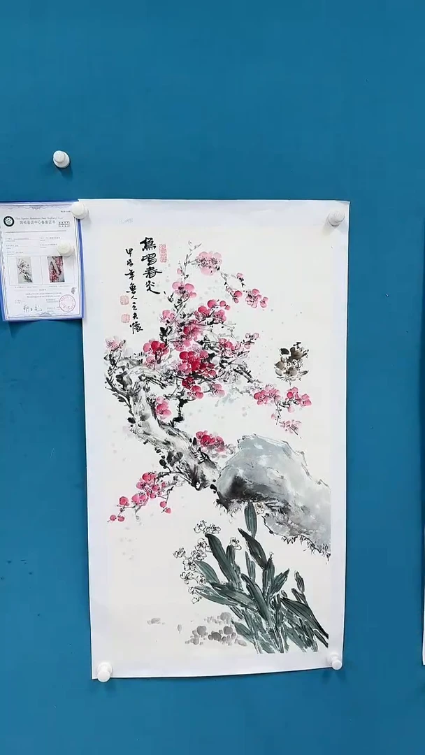 【闪购商品】国画1.28-王夫怀-三尺-47