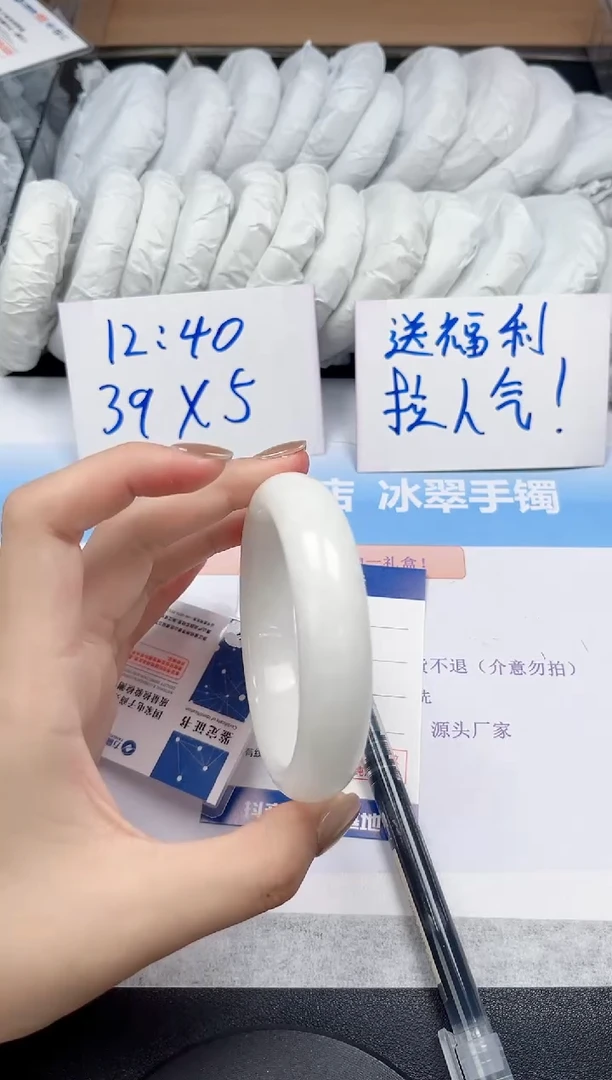 未镶嵌手镯和田玉17-62.8
