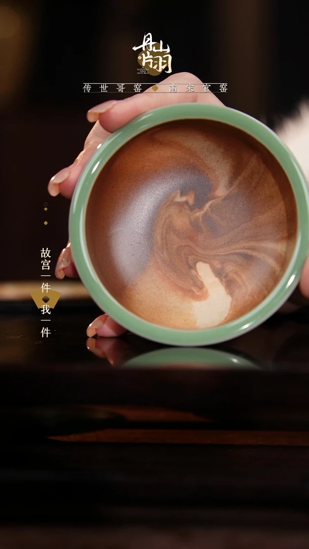 龙泉青瓷青瓷主人杯