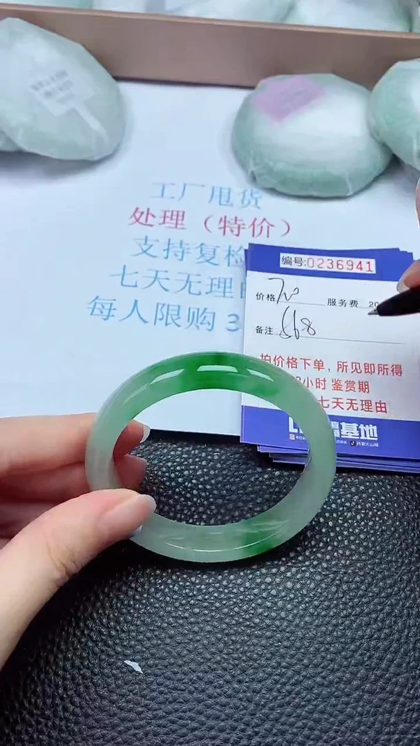 拍下以实物为准236941