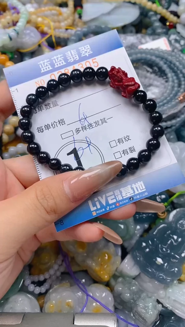 颈饰未镶嵌翡翠闪购0384305