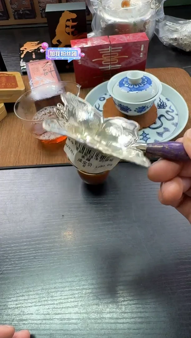 *布*呆坐 錾刻紫穆漆韵蝴蝶茶漏