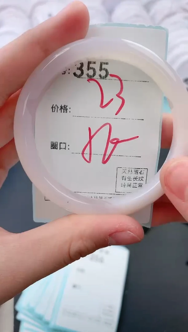 【闪购商品】玛瑙/玉髓手镯未镶嵌355