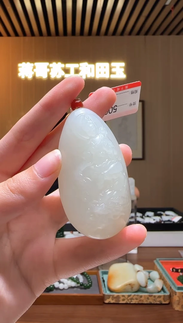 颈饰未镶嵌和田玉0