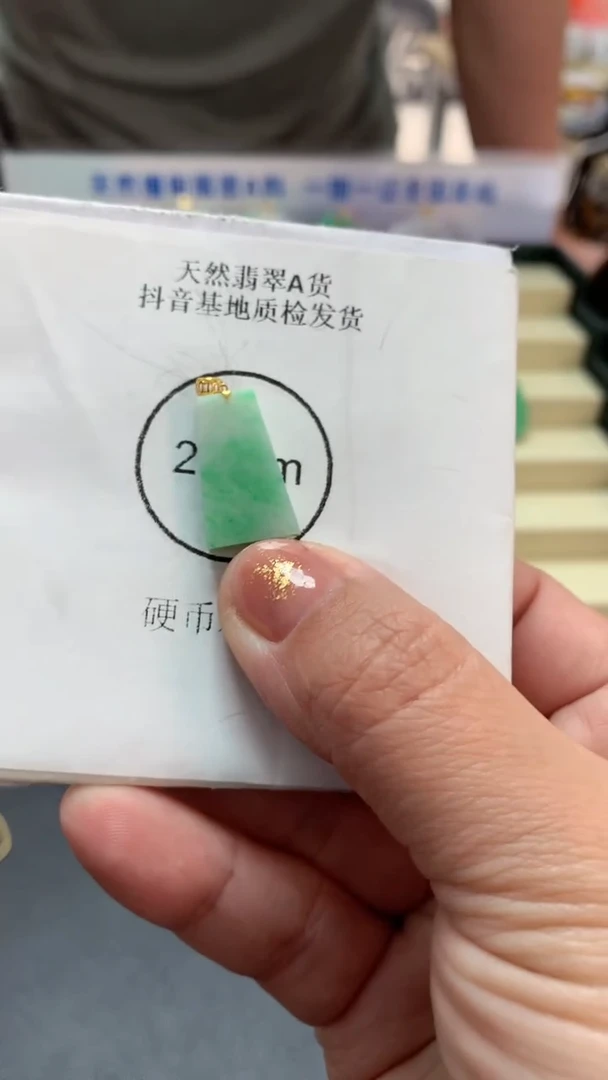 【闪购商品】翡翠吊坠(不含链)18K金镶嵌挂件