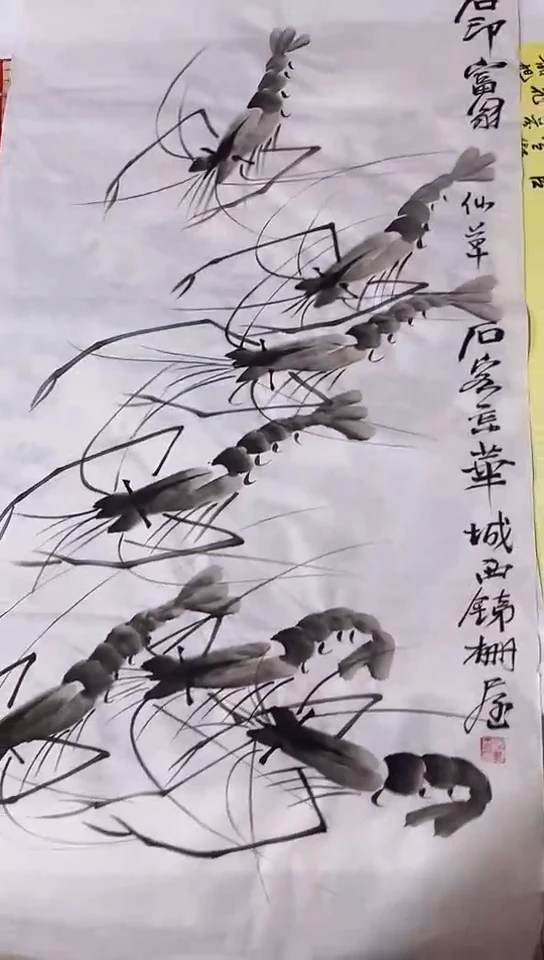雅香斋书画专属链接002