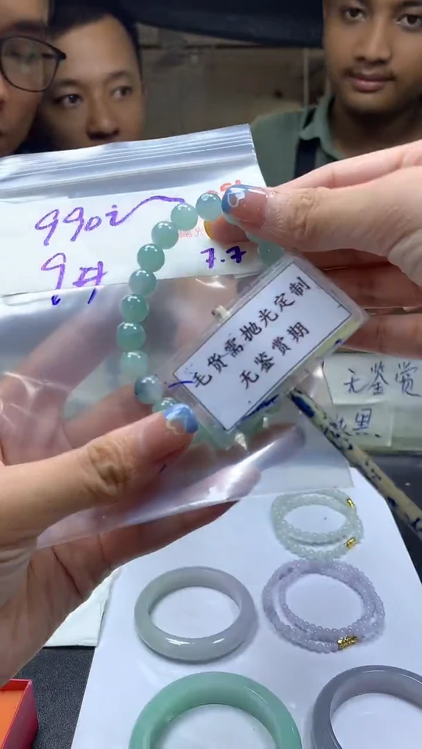 定制翡翠未镶嵌毛货需精细抛光多样性珠串发一件+990元